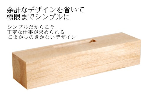 木製iPhoneスピーカー《Swooder Basic W メープル》【数量限定】ギフト／贈答品　スマホスタンドスピーカー【481】