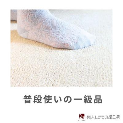 ふるさと納税 泉佐野市 北欧風キッチンマット ラグマットタイプ ノーマル型 フォレスト 抗菌防臭 diw0250 |  | 01