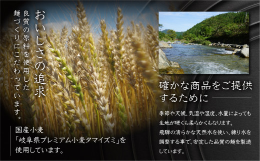 年末発送【2026年12月21日～27日発送】【訳あり】簡易包装 半生そば 3食×2パック めんつゆ付き 6食セット【丸中製麺所】 自家製麺 飛騨 下呂市 蕎麦 そば ざるそば かけ蕎麦 ざる蕎麦 生蕎麦 年内発送 年内配送 年末に届く