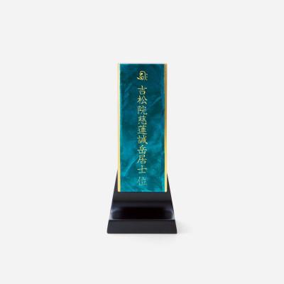 ふるさと納税 彦根市 位牌 mica(マイカ) 角型 ブルー