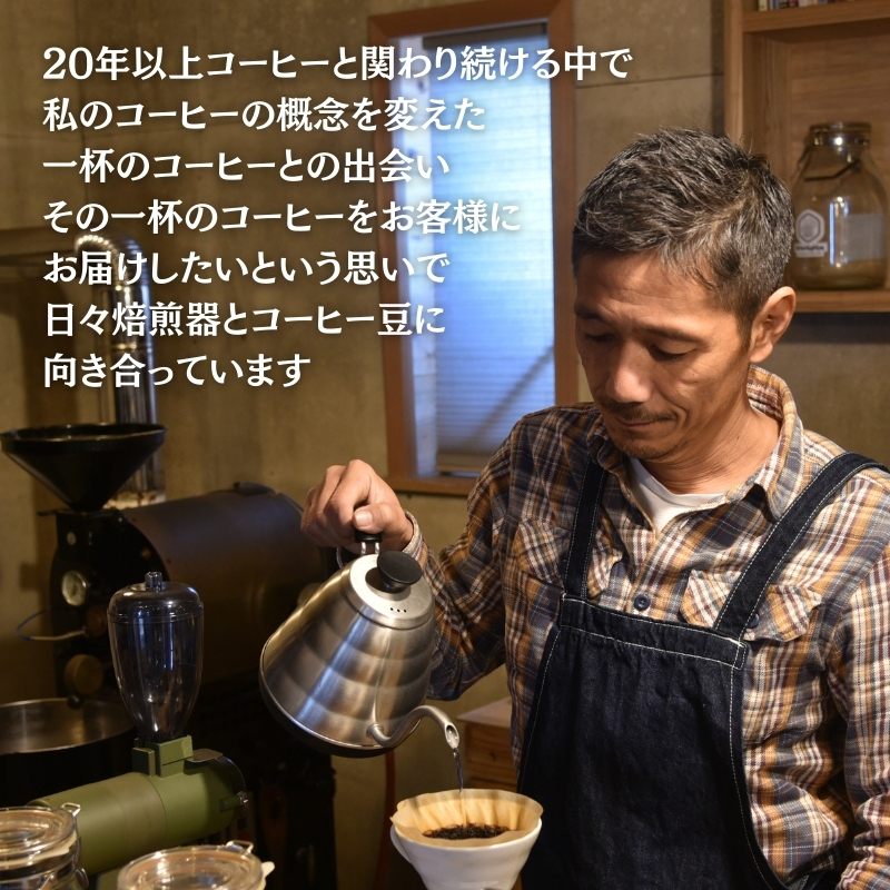 スペシャルティコーヒー ギフトパッケージ 200g×3種 【豆】 珈琲 フルーティー グアテマラ ケニア エチオピア 焙煎 リラックス セット