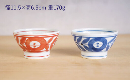 【波佐見焼】ルリ木の葉くらわんか碗 軽量 茶碗 ペアセット【浜陶】[XA97]