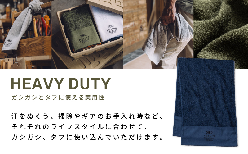PILE CRAFTS 3枚組 ネイビー フェイスタオル G2646