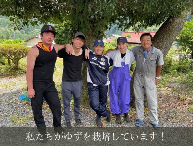 7-3 富士山嶺クラフトコーラ ～川根本町ゆず～