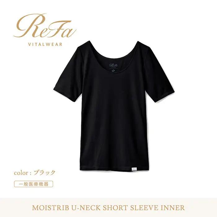 【ブラック 4Lサイズ】リファ バイタルテック モイストリブ Uネックショートスリーブインナー