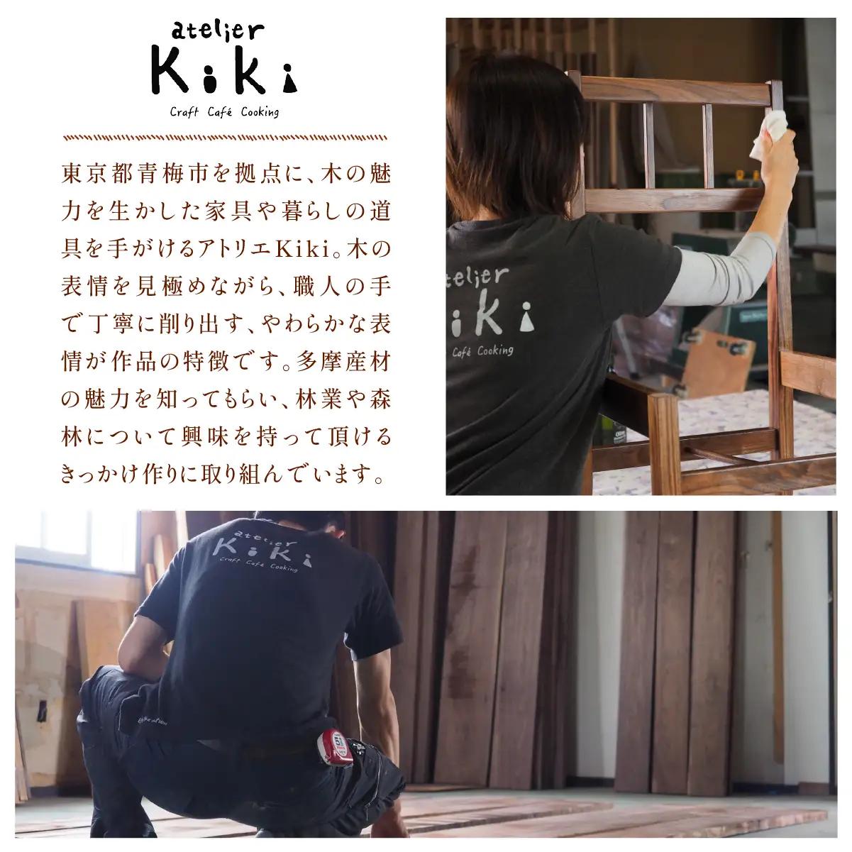 家具 靴べら 2027年7~9月お届け Kutsu bera(Mサイズ)美しい靴べら | 多摩産材 家具 木製 天然木 無垢材 桧 ひのき ヒノキ 国産材 木工品 職人 手仕事 インテリア 生活雑貨 