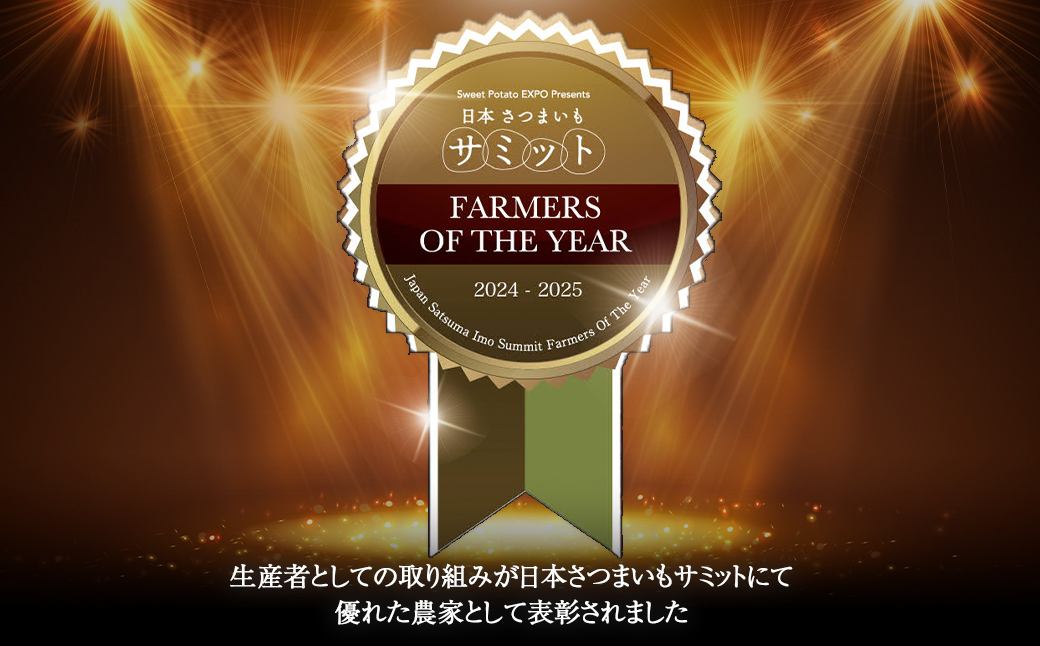 先行受付【訳あり】さつま芋 紅はるか 約5kg 千葉県香取市産【2025年12月上旬より順次発送】/さつまいも さつま芋 芝山農園 香取市/KTRAZ005
