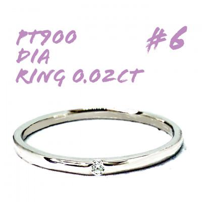 ふるさと納税 笛吹市 PT900　ダイヤモンド リング 0.02CT RADR-6401DI-P #6