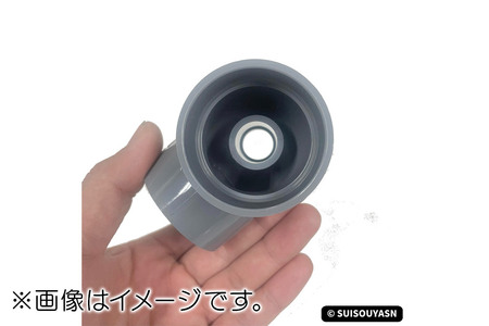 すいそうやさん エルボピストル（13A×40A）