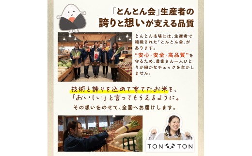 コシヒカリ 新潟 定期便 令和8年産 5kg 8ヶ月 新潟県産 コシヒカリ 5㎏×8か月 新潟県 新潟産 定期便 新潟米 新発田産 新発田 お米 米 そうえん米コシヒカリ 5kg 40kg 8か月 定