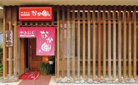 【全6回定期便】 熊本 馬刺し なか園 厳選馬刺しセット 【スイートサプライなかぞの】中トロ 厳選 [ZBV010]