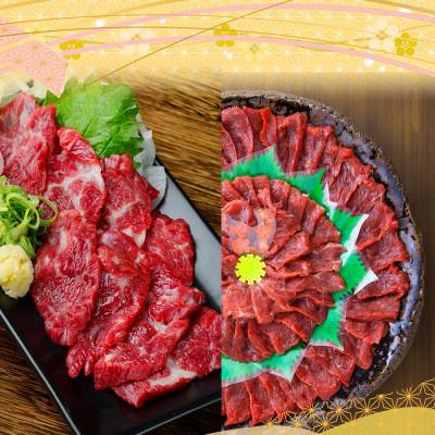 ふるさと納税 山江村 【馬刺し】熊本直送　ブロック肉　赤身300g+上霜降り(トロ)300g　合計600gセット(山江村)