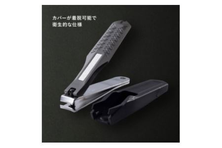 ＜メタルテコを使用し、軽い切り心地＞■AUGER　ツメキリMサイズ　Standard◇貝印 (HC2300)