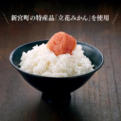 ふるさと納税 新宮町 【限定】無着色辛子明太子/立花.300グラム【辛子明太子】.AC302 |  | 01