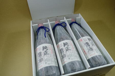 小豆島 純正 醤油 720ml 3本 セット 詰め合わせ 小豆島醤油 しょうゆ 濃口醤油 濃口しょうゆ 調味料 調味料セット 日用品 消耗品 香川 香川県 土庄町