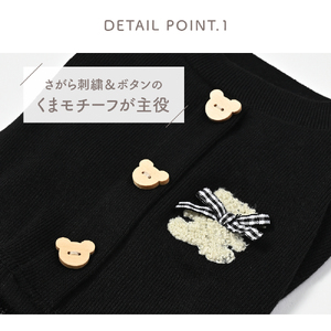 くまモチーフさがら刺繍ワンピース 【ココアトワ(cocoAtoi)】 Ｌ