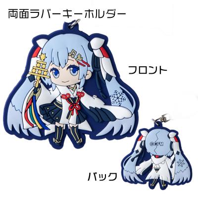 ふるさと納税 千歳市 【新千歳空港限定:雪ミク】両面ラバーキーホルダー アクリルチャーム 2018ver. |  | 02