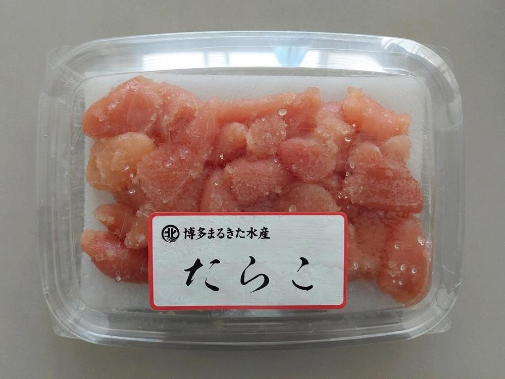 
【訳あり】小分けで便利な無着色たらこ（切子）1kg　博多まるきた水産直送便
