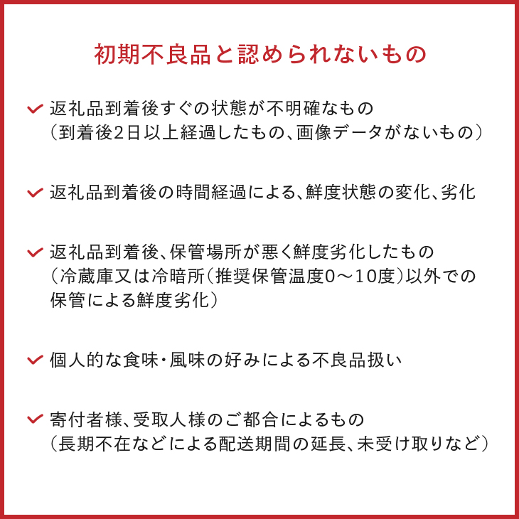 お試し用　江刺りんご「トキ」6玉 離島配送不可[AQ091]