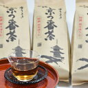 【ふるさと納税】特選　京都伝統製法の手炒り京番茶（250g×5袋）　〈京都 特選 番茶 お茶 茶 茶葉 炭火 手炒り 伝統 飲料〉　【飲料類 お茶 加工食品】
