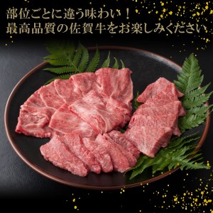 中山牧場　佐賀牛焼肉（400グラム）