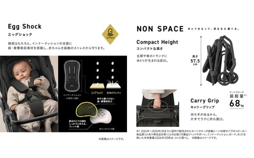 【コンビ】auto N first II NC ソリッドブラック（BK）119781 ベビーカー a型 バギー オートn オートクローズ コンパクト 折りたたみ リクライニング 1カ月 15kg まで