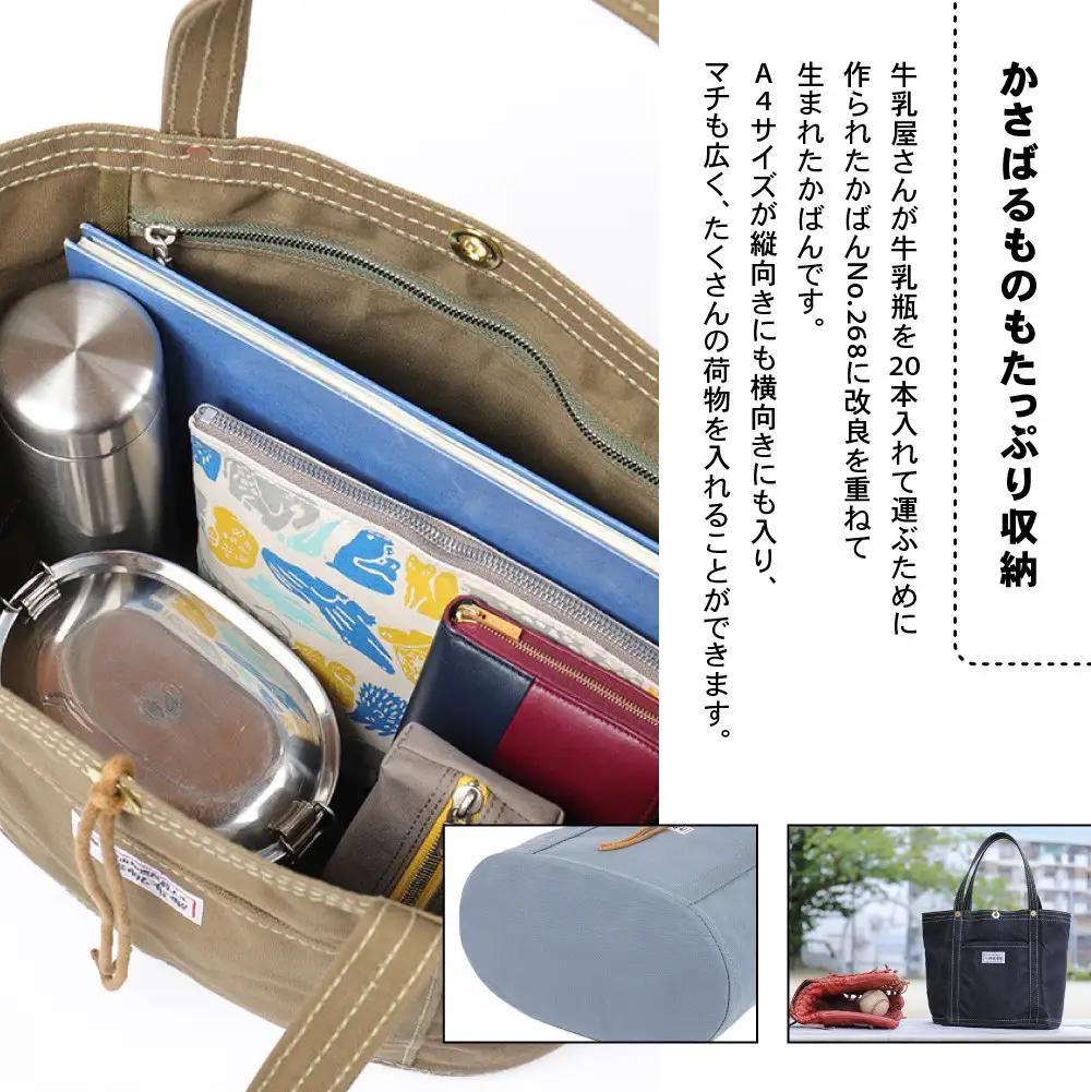 【一澤信三郎帆布】綿帆布製手さげかばん No.168(中) こげ茶｜京都 東山 帆布かばん 人気ブランド