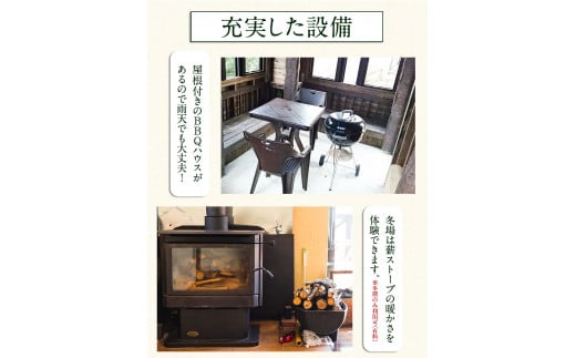 【休前日限定】古民家茶房 遊心 展望ハウス休前日宿泊券 2名様 《30日以内に出荷予定(土日祝除く)》 熊本県  吉無田高原 ---sm_yusintenbo1_30d_24_50000_2p---