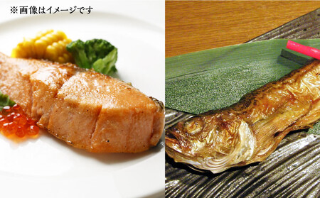 カネオ成栄丸のおまかせお魚BOX 美海(5種） ｜ お魚 お魚 お魚 お魚 お魚 