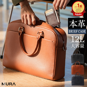 ブリーフケース ネイビー MURA｜ブリーフケース