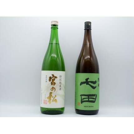 《The SAGA 認定酒》さがん酒 七田 純米酒 / 宮の松 特別純米酒 1.8Ｌ×2本【佐嘉蔵屋】Kura Master IWC 福岡国税局鑑評会 受賞飲み比べ 天山酒造 松尾酒造場 有田町 S2