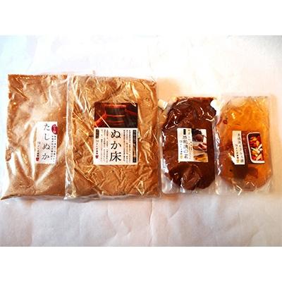 ふるさと納税 高山市 糠漬け、ピクルス、酒粕漬などをご家庭で簡単にできる材料セット　発酵の専門家の蔵出し品 a521