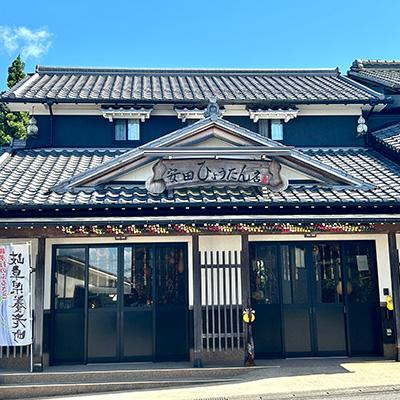 ふるさと納税 養老町 ひょうたん風鈴 |  | 03