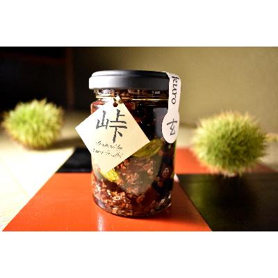 ふるさと納税 すさみ町 ナッツ・ドライフルーツの蜂蜜漬【峠プレミアム　玄(KURO)】峠の蜂蜜×ナッツ・ドライフルーツ