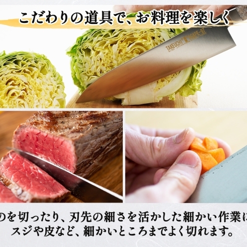 T97シリーズ牛刀 210mm 包丁 シェフナイフ ナイフ 食器乾燥機対応 食洗器対応 キッチン用品 調理器具 キッチングッズ 切れ味 錆びにくい 洋包丁 高品質 プロ仕様 耐久性 日本製 料理 プレ