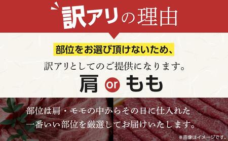 訳あり 博多和牛 赤身 霜降り しゃぶしゃぶすき焼き用 400g ( 400g×1パック ) ( 部位おまかせ ) | 牛肉 和牛 黒毛和牛 牛 スライス しゃぶしゃぶ すき焼き すきやき 焼きしゃぶ