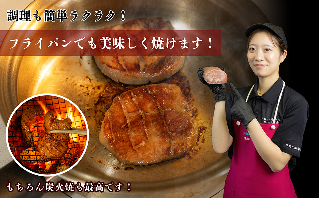 仙台名物　厚切り牛タン　鉄板の旨塩味　1kg　【04324-0347】