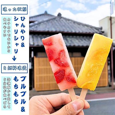 ふるさと納税 龍ケ崎市 くずバー12本(いちご・みかん・はちみつレモン・ミックス) |  | 01