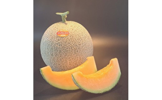 1010.プリモレッドメロン約4kg（2～3玉） | プリモレッドメロン メロン フルーツ 果物 4kg 2玉 3玉 鳥取県 北栄町 おすすめ 人気