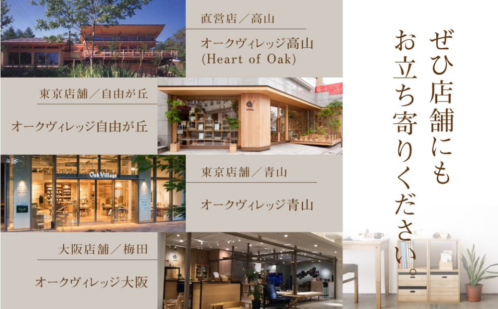 【オークヴィレッジ】PICOスツール ピコ スツール 国産材 木製 無垢材 飛騨の家具 飛騨家具 天然木 オイル塗装 飛騨高山  シンプル  イス 椅子 キッチン ダイニング 腰掛け 丸椅子 TR40