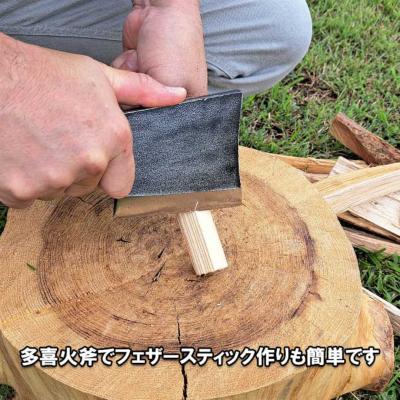 ふるさと納税 三条市 [BABACHO] 多喜火斧 ウォルナット・ビンテージ風 革ケース付き キャンプ 【044S026】 |  | 03