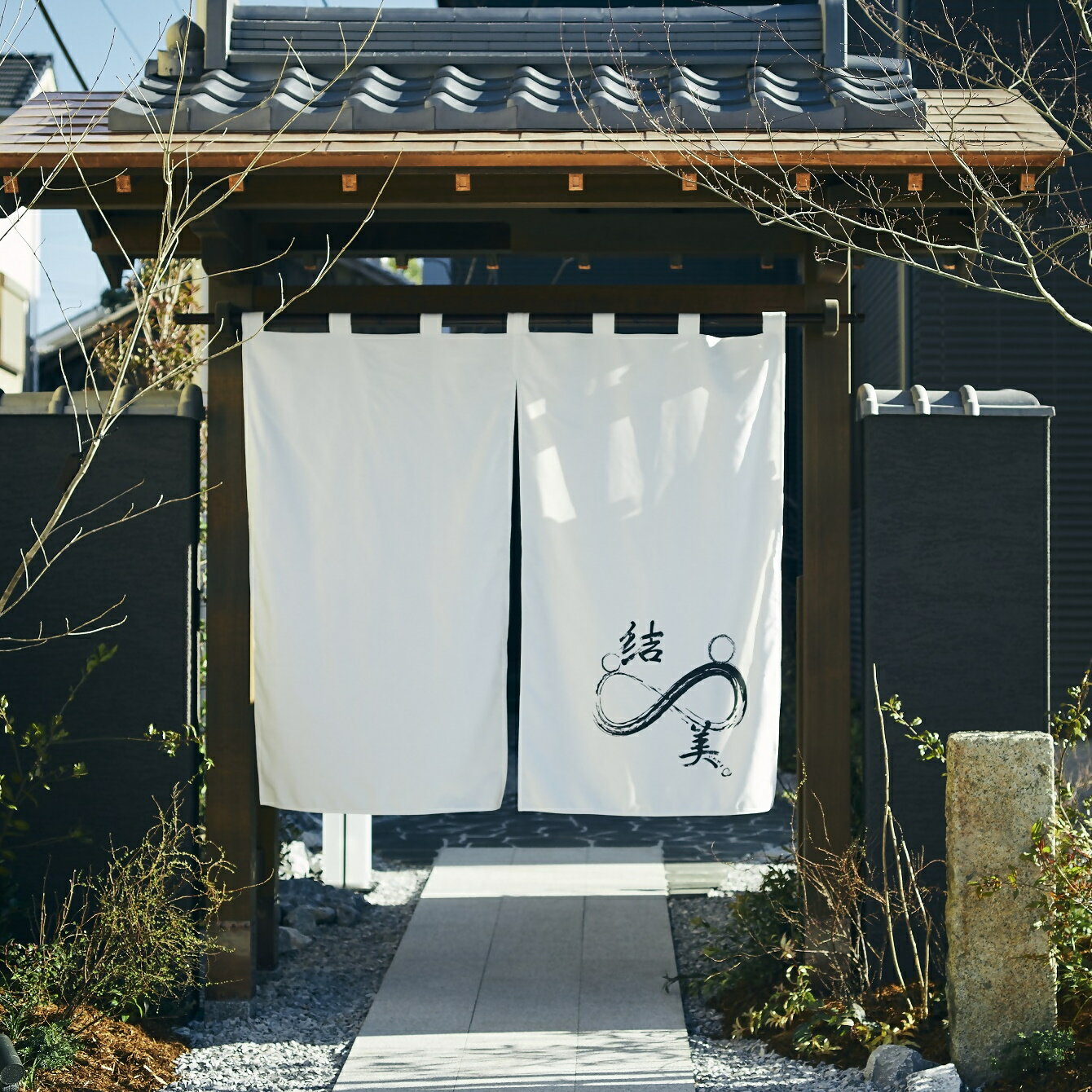 【ふるさと納税】城下町一棟貸しの宿　結美いぬやま　1泊宿泊券 ｜ 一棟貸し 貸切 宿泊 休暇 非日常 家族 ファミリー 友達 大人数 団欒 国宝 犬山城 愛知 岐阜 尾張 名古屋 旅行 国内旅行 観光 宿泊 宿泊券 チケット 金券 ハイクラス 愛知県