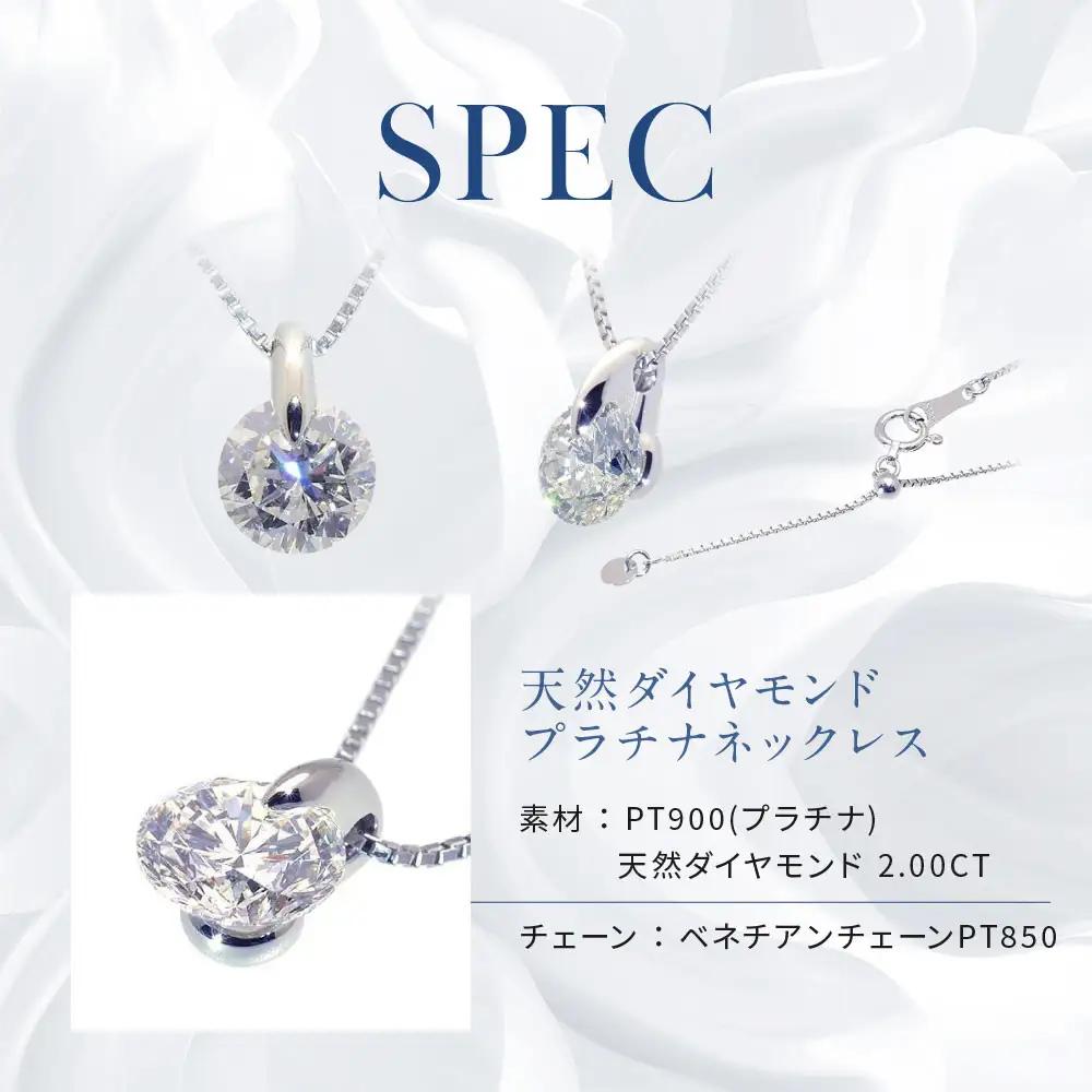 【京セラ】天然ダイヤモンド ネックレス｜京都 ジュエリー 人気ブランド ジュエリー
