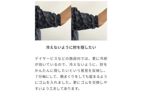 多機能な 介護衣服 La・フック 薄紫柄あり・前ボタン Lサイズ [0296]