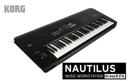 【コルグ】シンセサイザー　NAUTILUS-61　　【11218-0667】