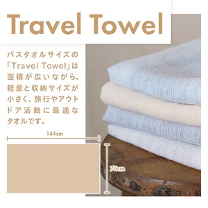 Lin-Lin リネンタオル Travel Towel リネン100％ 黄色 (76x144cm)　バスタオル リネン タオル 雑貨 ギフト 山梨 富士吉田