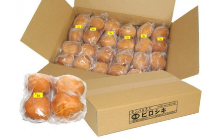 モンパルナス　冷凍ピロシキセット　オリジナル12個＋カレー風味12個入り【prns0004】