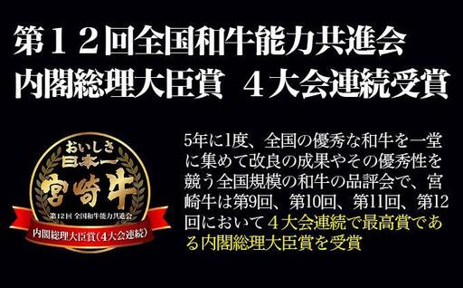 【母の日ギフト】宮崎牛 すき焼き 赤身スライス 800g 小分け400g×2 ブランド牛 A４～A5等級 内閣総理大臣賞4連覇＜58-3a＞最高級黒毛和牛 牛肉 鉄板焼肉 焼きしゃぶ すき焼き肉 しゃ