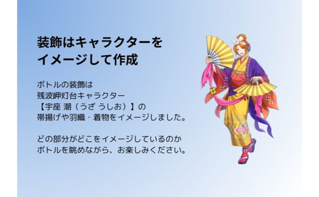 《数量限定》燈の守り人x残波コラボレーションボトル25度720mlx2本 〇残波 比嘉酒造 泡盛 幻想夜話 限定数量 ボイスドラマ 菅沼久義 宇座潮 残波岬灯台 ホワイト コミック 地場産品 ザンシロ