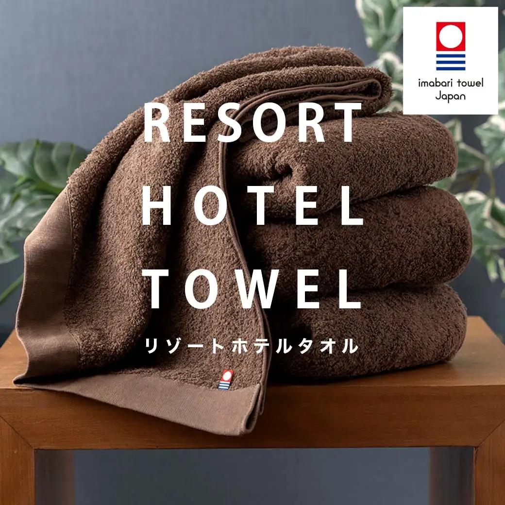 今治タオル リゾートホテルタオル フェイスタオル 5枚セット（ピンク）【I004460FT5P】